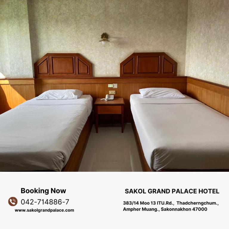 Sakol Grand Palace Hotel Sakon Nakhon Exteriér fotografie