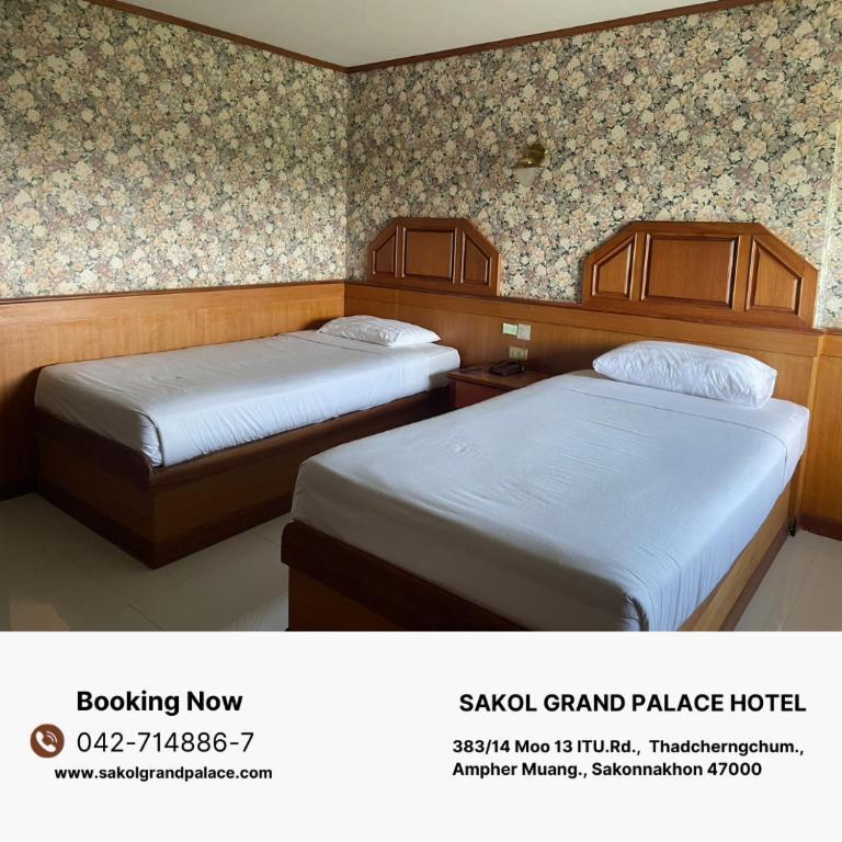 Sakol Grand Palace Hotel Sakon Nakhon Exteriér fotografie