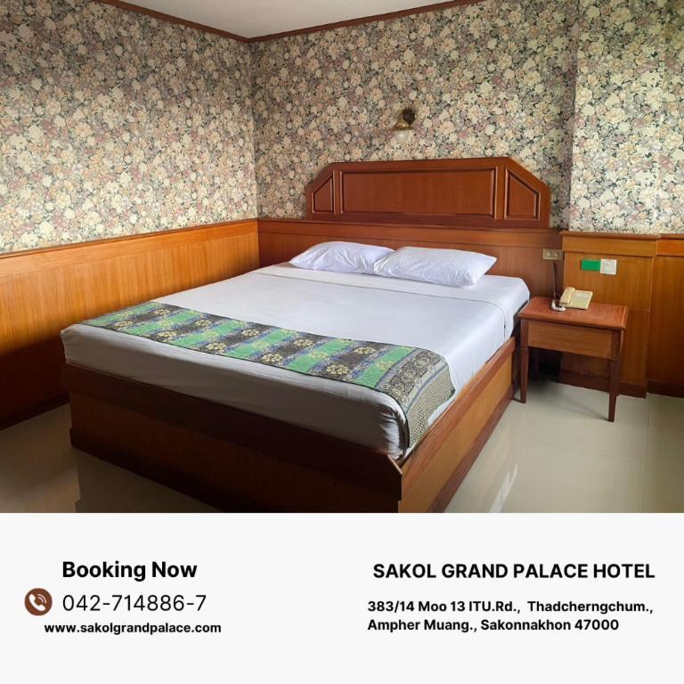 Sakol Grand Palace Hotel Sakon Nakhon Exteriér fotografie