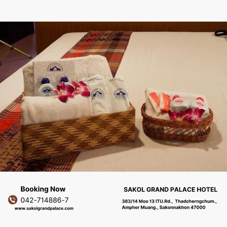 Sakol Grand Palace Hotel Sakon Nakhon Exteriér fotografie