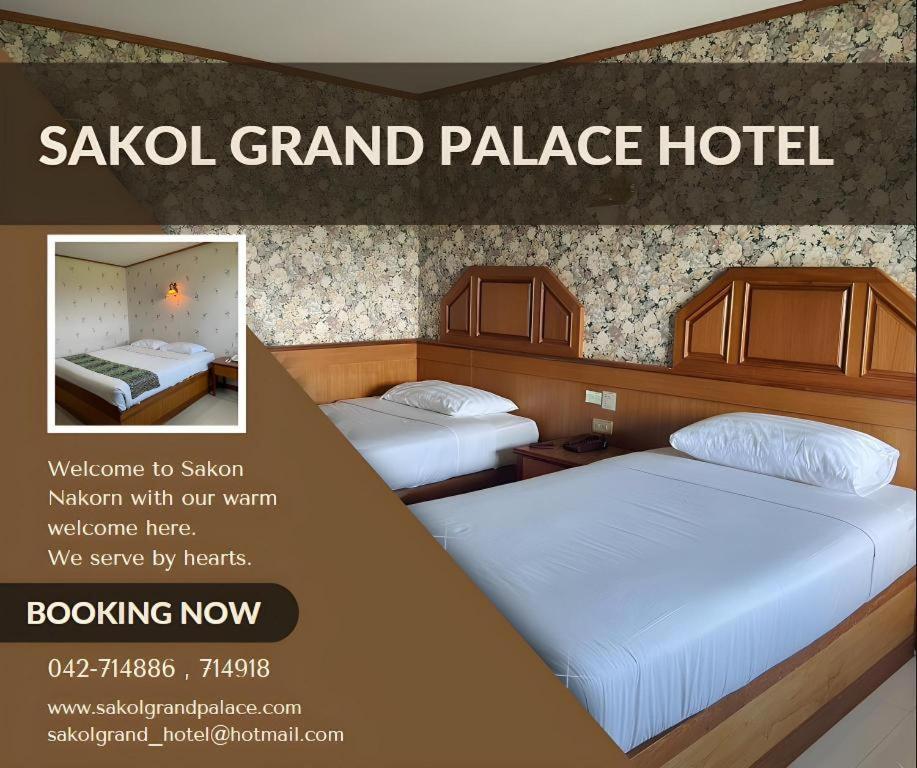 Sakol Grand Palace Hotel Sakon Nakhon Exteriér fotografie
